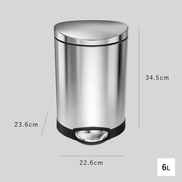 simplehuman 指紋センサー付きごみ箱 箱なし ( シンプルヒューマン