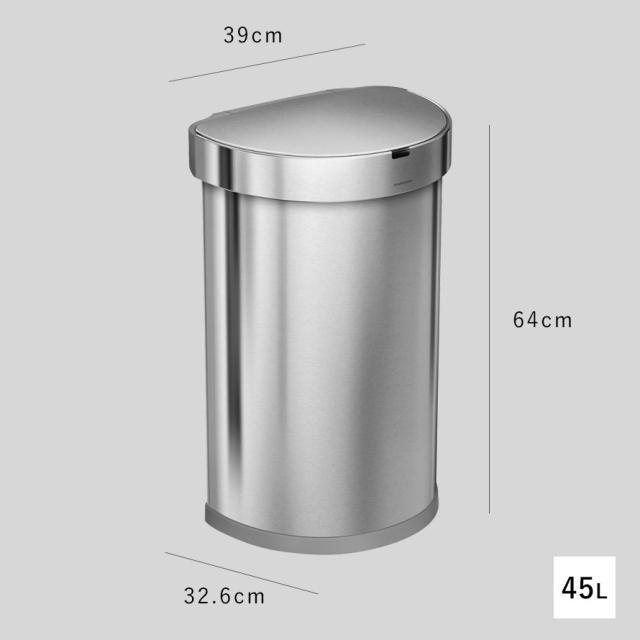 simplehuman シンプルヒューマン 【正規代理店・1年保証付】ゴミ箱 45