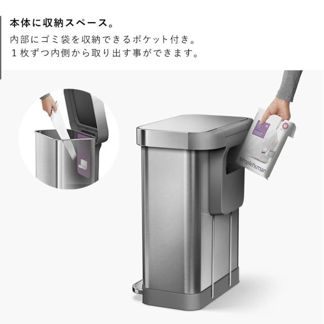 simplehuman シンプルヒューマン 【正規代理店・1年保証付】 ゴミ箱 45l ペダル ステンレス キッチン スリム ふた付き 袋が見えない シンプル おしゃれ シンプルヒューマン レクタンギュラーステップカン シルバー 45L CW2024 メーカー直送_7