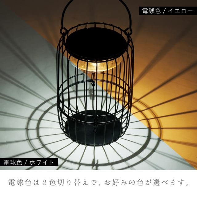 ガーデンライト2個 電球色 小鳥模様 屋外 防水 ランタン型 ソーラー