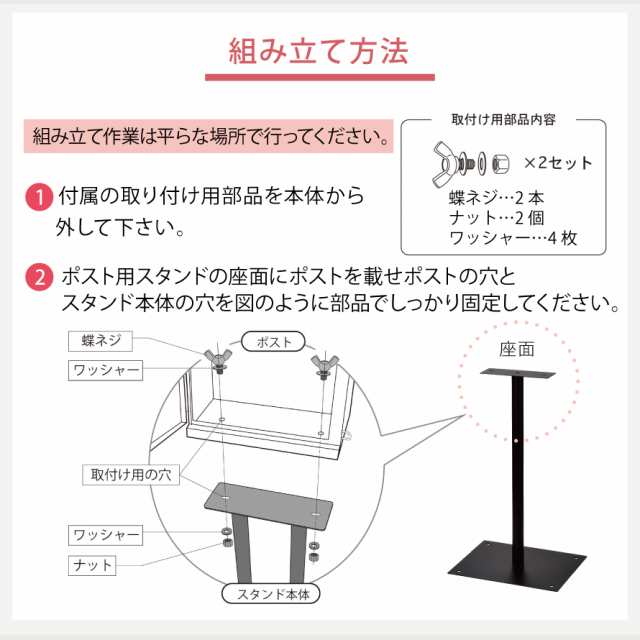 ポスト スタンドポスト 置き型 スタンド モダン 北欧 おしゃれ 郵便