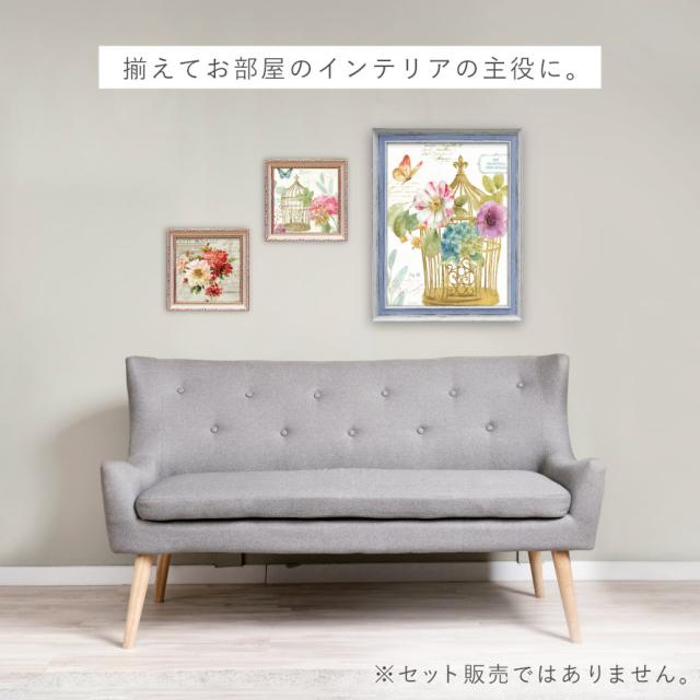 アートパネル 花 19×19cm 小さい アート パネル 壁掛け 額入り フレーム付き インテリア 花の絵 おしゃれ モダン 玄関 レインボー シード ロマンティック1 LA-07510_7