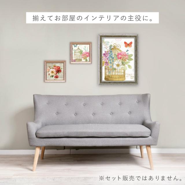 アートパネル 花 19×19cm 小さい アート パネル 壁掛け 額入り フレーム付き インテリア 花の絵 おしゃれ モダン 玄関 レインボー シード ロマンティック2 LA-07511_7