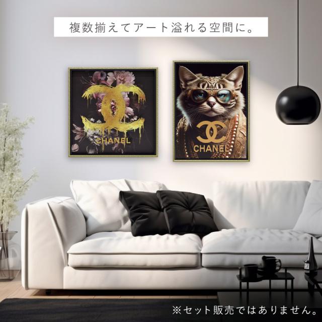 アートパネル CHANEL シャネル ブランド アート 56×73.5cm 大きい