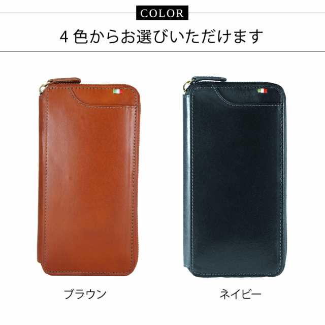 財布 メンズ 父の日 ギフト 誕生日 プレゼント 長財布 小銭入れ