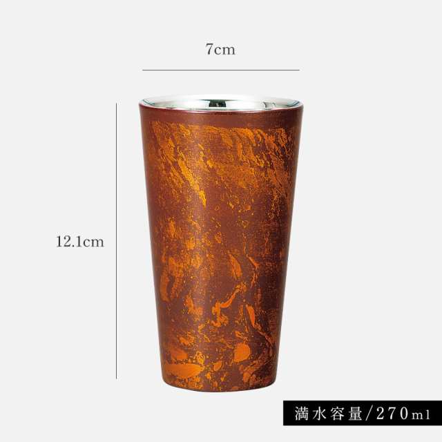 日本製 タンブラー 父の日 焼酎カップ 燕三条 山中漆器 ロックカップ