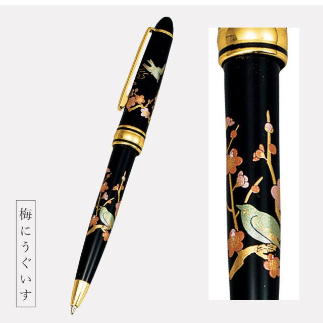 しゃかしゃかくまさん　ボールペン　おみやげ　レトロ 楽天市場】ボールペン 和風 蒔絵 高級 海外 お土産 ギフト