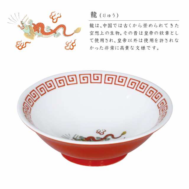 中華皿 スープ皿 お椀 醤油皿 レンゲ まとめ売り キッチン・食器