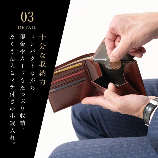 日本製のメンズ本革財布。スマートで薄型な二つ折りタイプ。BANBI HCK02 人と被らない「松阪牛レザー」のさとり(SATOLI)シリーズ。本物志向の大人の男性の方用にギフト、プレゼントとしてもおすすめ。松阪レザー 牛革 バンビ ブラック ブラウン 贈り物 還暦 誕生日 父の日_7