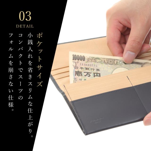 財布 薄い メンズ 長財布 ブランド 松阪牛 松阪レザー 高級 ブランド 誕生日プレゼント ギフト 父の日 男性 シンプル おしゃれ 長財布 HCK11_7