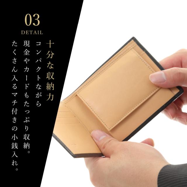 財布 メンズ 二つ折り 本革 SATOLI さとり 松阪牛 松阪レザー 高級 ブランド 牛革 二つ折り財布 コンパクト 小銭入れ付き 誕生日プレゼント ギフト 父の日 男性 シンプル おしゃれ バンビ BANBI 二つ折り財布 HCK13 日本製 松阪牛 人気 メンズ財布 一粒万倍日 2つ折り_7