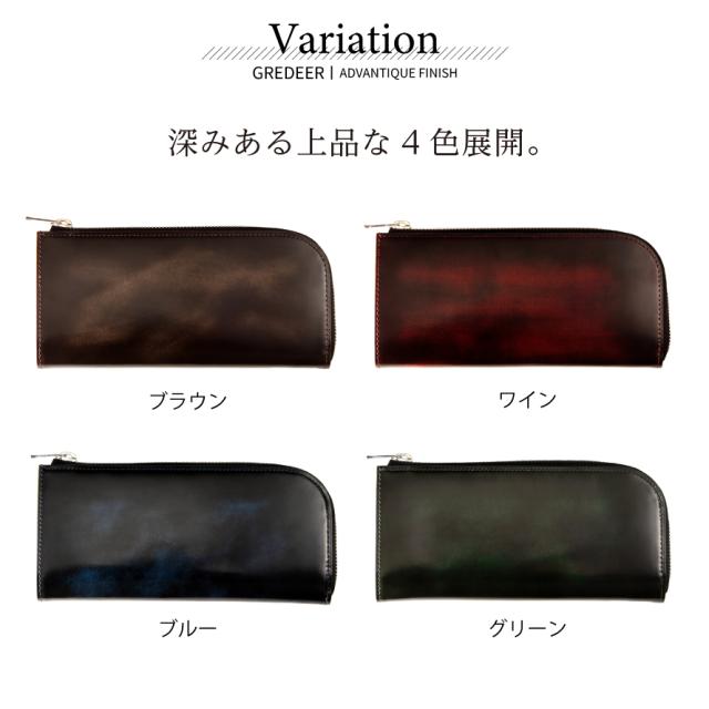財布 長財布 メンズ GREDEER グレディア ブランド L型 薄型 おしゃれ 高級 革 レザー ロングウォレット 男性用 紳士用 大人 ギフト プレゼント 男性 20代 30代 40代 50代 60代 日本製 本革 L字ファスナー 新社会人 スリム 薄い財布 ウォレット おすすめ アドバンレザー_7