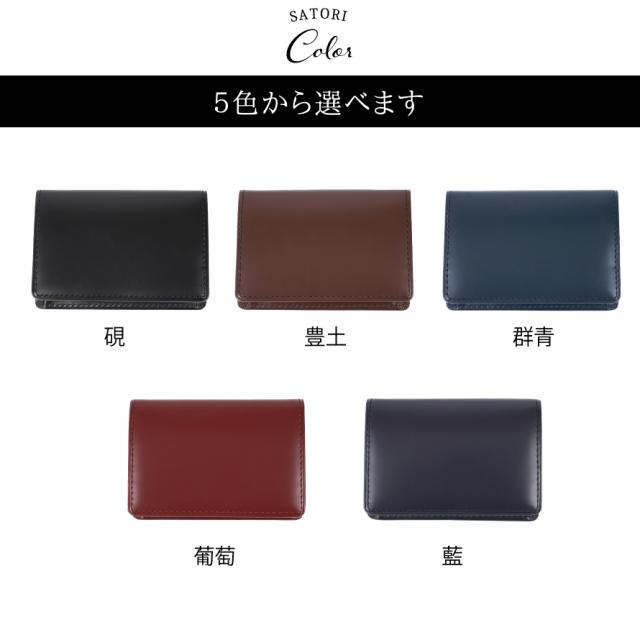 財布 メンズ コインケース スリム 薄い ブランド 本革 キリコスター 二