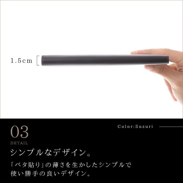 日本製 メンズ 長財布 本革 使い込めば使い込む程光沢が出る高級松阪
