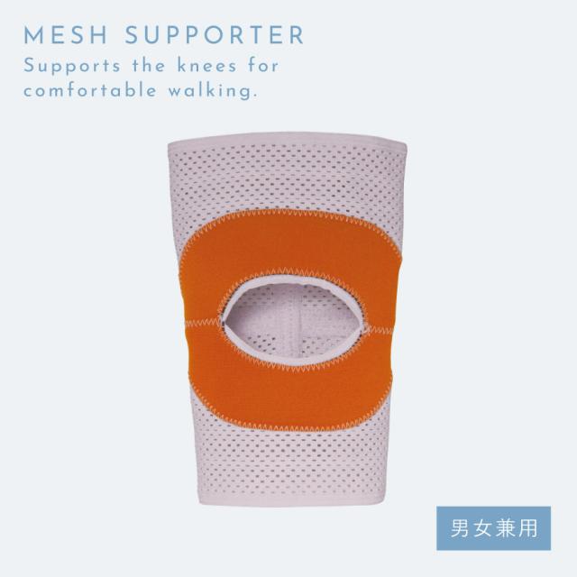 ホワイトメッシュ医療用サポーター 抗菌加工 ホワイトメッシュ医療用サポーター 抗菌加工 サポーター 膝 ひざ