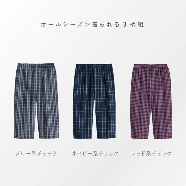 メンズトランクス・M・ネイビー系×2枚