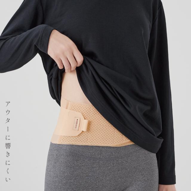 腰ベルト コルセット 腰サポーター 腰痛 ベルト 薄い 女性 腰痛ベルト