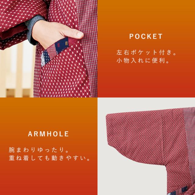 はんてん 久留米織り 綿100% コットン100% 長袖 メンズ レディース