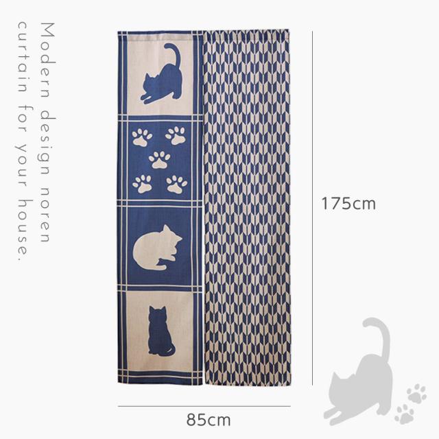 のれん 猫 和風 ロング 85×175cm 猫柄 ネコ柄 突っ張り棒 つっぱり棒