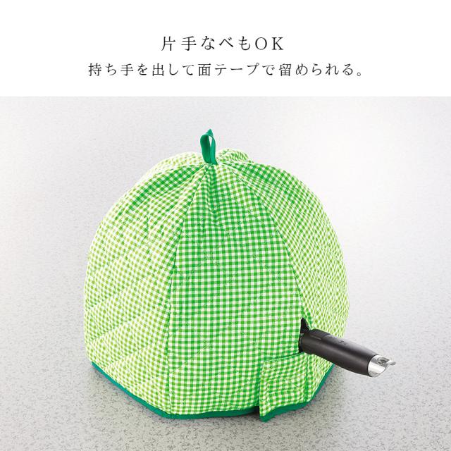 保温 カバー 余熱調理 省エネ 節約 便利グッズ 大きめ 鍋 取っ手