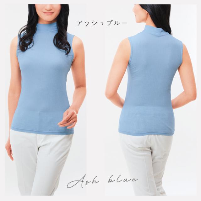 ノースリーブ ハイネック 冷感 レディース 吸汗速乾 冷感ハイネック 速