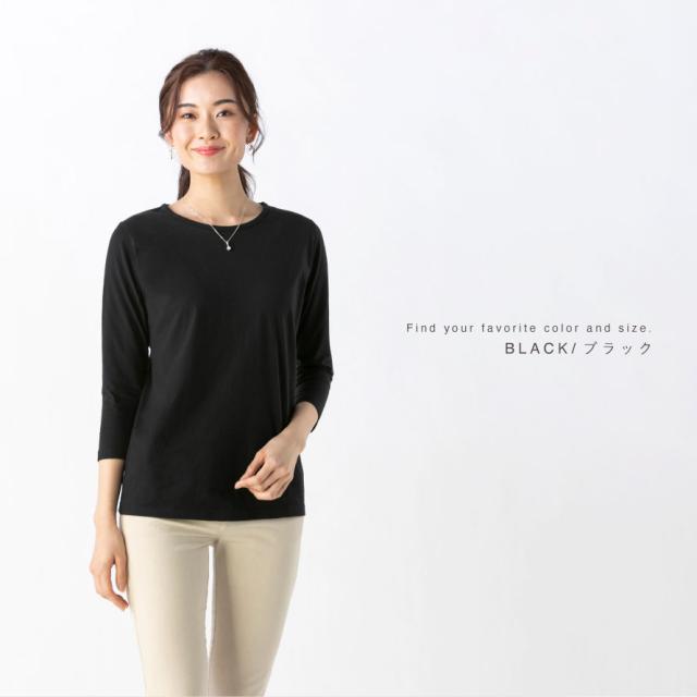 カットソー(長袖+七分) 2way Halfway Top 7t-70-1-2025.jpg