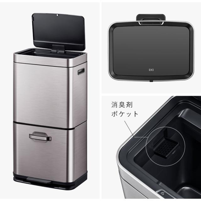 ステンレスゴミ箱 ６Ｌ /２P ゴミ箱 自動開閉 分別 25L+25L 二口 人感センサー ふた付き