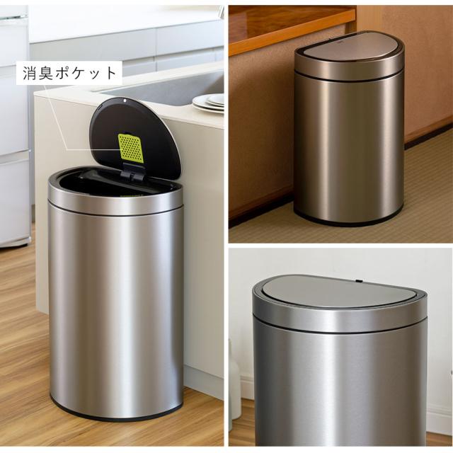 EKO ゴミ箱 45l ステンレス キッチン センサー 電動 自動開閉 横型 横
