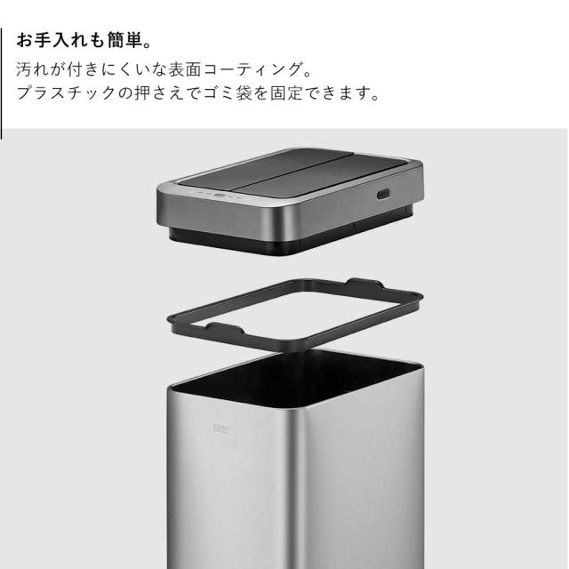 EKO ゴミ箱 ごみ箱 eko 45L 蓋 両開き キッチン カウンター下 自動開閉 電動 センサー ステンレス 電池式 スリム EKO ファントムX45L メーカー直送_7