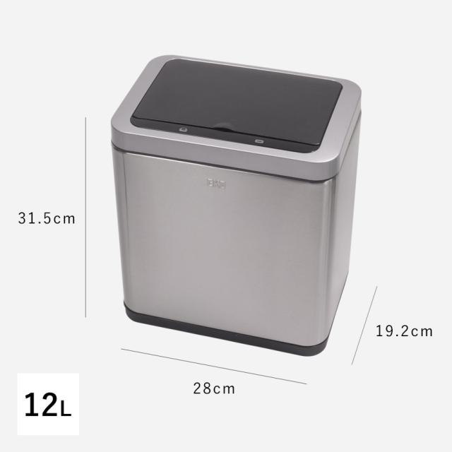EKO ゴミ箱 12L 12リットル ステンレス 自動開閉 小さい ふた付き 電池式 ブラヴィア12L メーカー直送_7