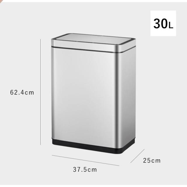 30L】 EKO ゴミ箱 30L ステンレス 自動開閉 キッチン スリム センサー