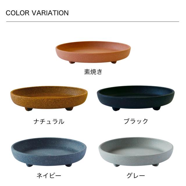 プラスチック升＋受け皿付き 振り乱し