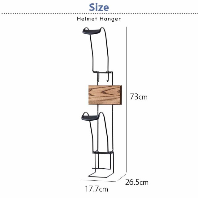 ヘルメットハンガー ヘルメットラック ヘルメット 室内 壁 壁面 掛ける ラック ディスプレイ 収納 キーフック グローブ ホルダー スリム 