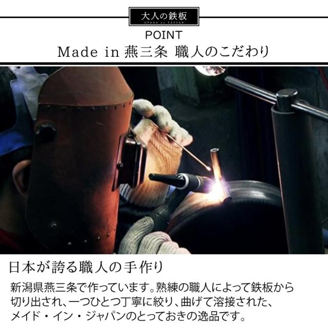深皿ソロ鉄板セット [t2.3深パン／t3.2皿パン] 開口166×126×深さ 深皿ソロ鉄板セット t2.3深パンt3.2皿パン 開口166×126×深さ43mm