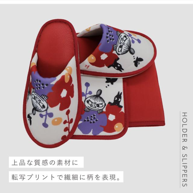 ムーミン トイレ マット トイレマット セット リトルミイ ミイ グッズ インテリア 北欧 おしゃれ ペルホネン マット・フタカバー・ペーパーホルダー・スリッパ 4点セット_7