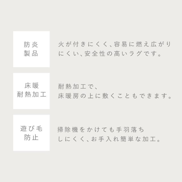 ディズニー ラグ 140×200cm Mickey ミッキー カラフルヘリンボーンラグ 床暖房・ホットカーペット対応 防炎 遊び毛防止 スミノエ SUMINOE メーカー直送 agesugi_snkの通販は