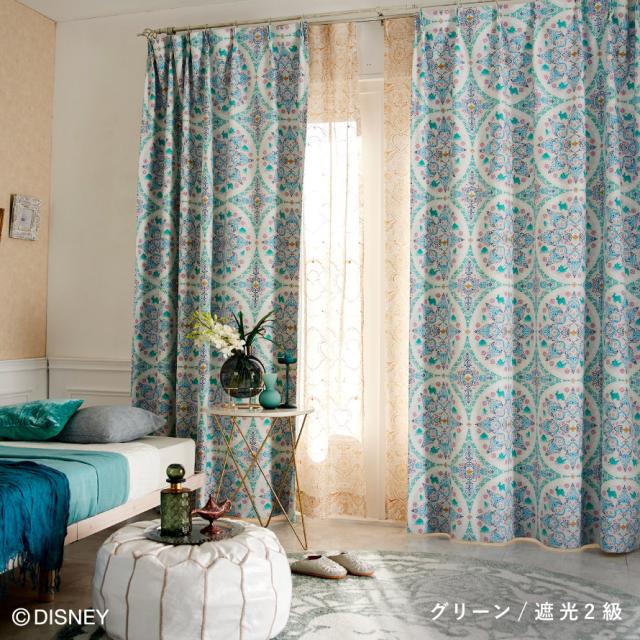 アラジン ディズニー 遮光 カーテン 100×178cm 遮光カーテン 北欧