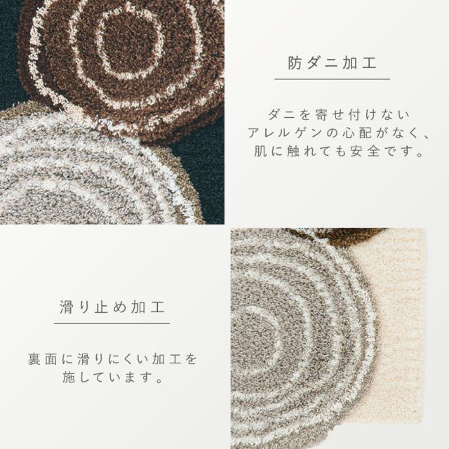ディズニー 玄関マット 60×70cm Mickey ミッキー リングマット おしゃれ ラグ 小さめ 玄関 インテリア 室内 滑り止め 防ダニ 日本製 洗える アクセントマット スミノエ SUMINOE メーカー直送_7