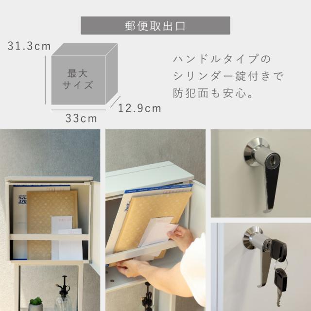 ポスト 置き型 自立式 郵便ポスト スタンド 独立 自立スタンド スタンドポスト スタンド付き おしゃれ カッコイイ カッコイイ スタンドポスト Alda-アルダ- メーカー直送_7
