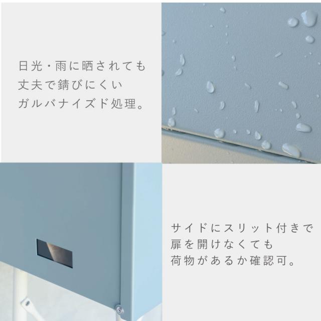 ポスト 置き型 北欧 スタンド 置き型ポスト おしゃれ かわいい 自立 郵便ポスト 屋外 スタンドポスト スタンドポスト Marica -マリカ- メーカー直送_7