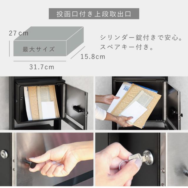 宅配ボックス ポスト 一体型 一戸建て用 戸建 大型 大容量 宅配 置き型ボックス 後付け おしゃれ 門柱型宅配ボックス付ポスト Franca -フランカ- メーカー直送_7