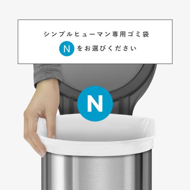 simplehuman シンプルヒューマン 【正規代理店・1年保証付】 ゴミ箱 45l ペダル ステンレス キッチン 大容量 スリム ふた付き 袋が見えない シンプル おしゃれ シンプルヒューマン スリムステップカン ツヤ消しステンレス シルバー 45L CW2044 メーカー直送_7