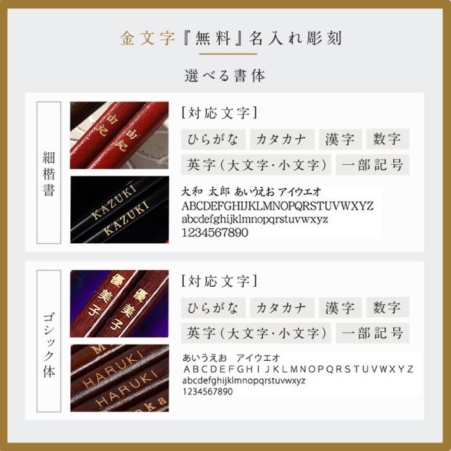 夫婦箸 名入れ 結婚祝い ペアギフト 贈り物 めおと箸 食洗機対応 ペア 高級箸 おしゃれ かわいい 箸 ペア 二膳セット ギフト プレゼント 贈り物 敬老の日 長寿祝い 還暦 古希 喜寿 結婚祝い ウェディング 還暦祝い桐箱 桐箱入り 若狭塗箸 日本製 万華鏡淡雪 若狭塗 若狭...の通販は