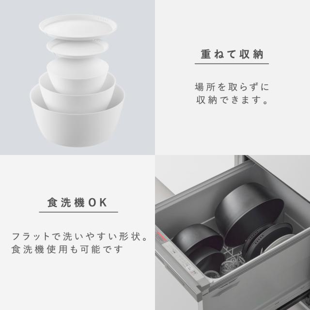 傾けて混ぜやすい調理ボウル 5点セット 電子レンジ対応 タワー 山崎