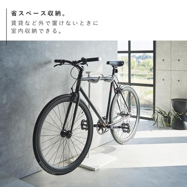 自転車 スタンド ラック スタンド 室内 tower タワー 山崎実業 ロードバイク クロスバイク 玄関 リビング スリム ディスプレイ 飾る 自転車スタンド タワー メーカー直送_8