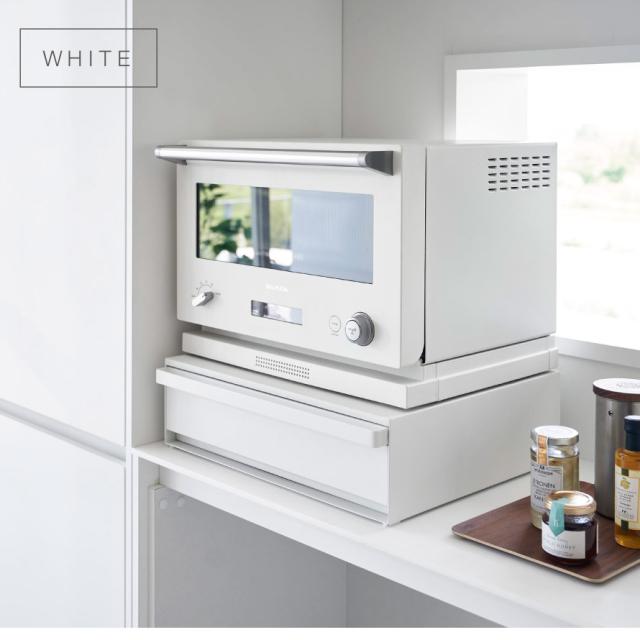 トースター下 ラック スライドテーブル タワー tower 山崎実業