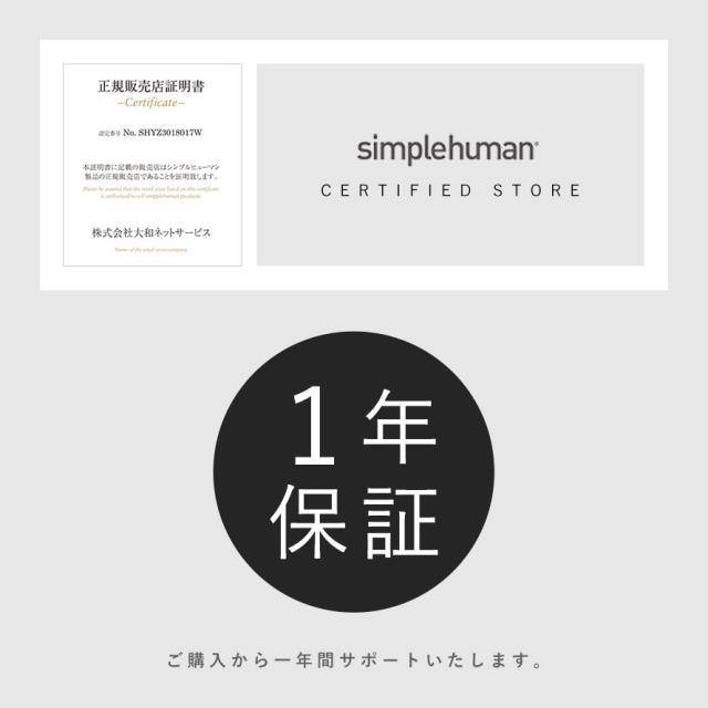 simplehuman シンプルヒューマン 【正規代理店・1年保証付】ゴミ箱 小さい 蓋付き ペダル式 10L ステンレス おしゃれ シンプルヒューマン バタフライステップカン BK 10L CW2104 メーカー直送_8