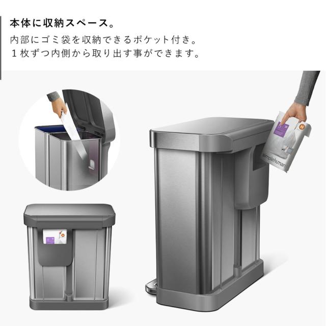 simplehuman シンプルヒューマン 【正規代理店・1年保証付