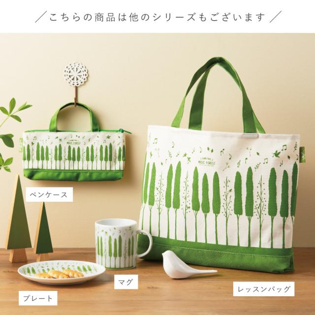 王妃の別邸　プチトリアノンのランチョンマット3枚とレッスンバッグ handmade/MAMAno3】ファミリアチェック/ヌビ/レッスンバッグ