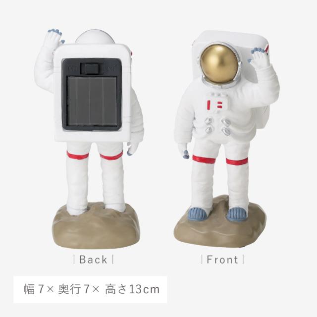 ルームライト 宇宙 グッズ モチーフ 宇宙飛行士 アストロノーツ